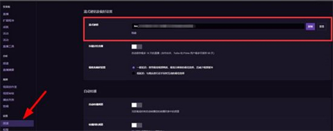 老鼠台twitch官网版下载