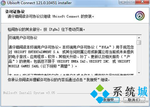 uplay官网版下载