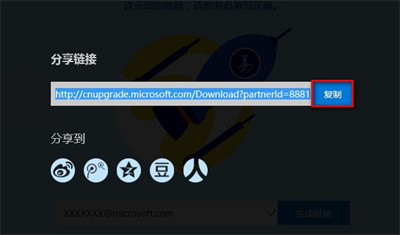 win10易升助手下载