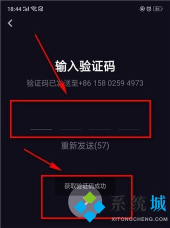 多闪官方版下载