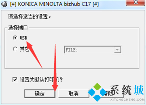 柯尼卡美能达Konica Minolta bizhub C17打印机驱动下载