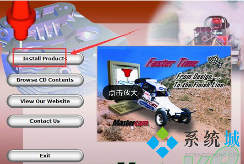 MasterCAM免费版下载