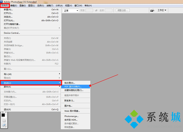 photoshop cs3最新版下载