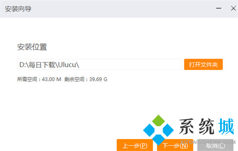 悠络客下载