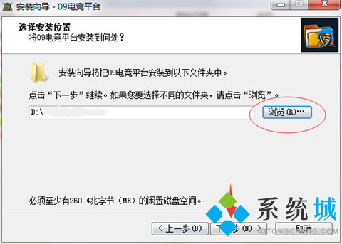 09电竞对战平台下载