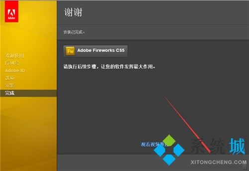 Fireworks Cs5(图形制作)下载