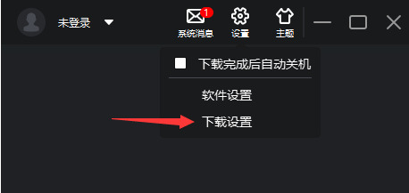 YYeTs人人播放器电脑版下载