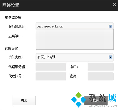 爱数anyshare官网版下载