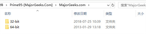 Prime95官方版下载