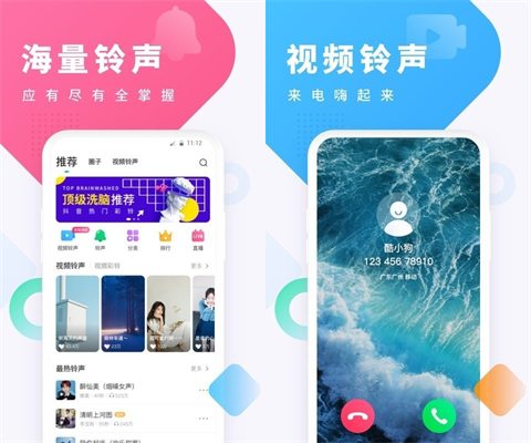 酷狗铃声制作专家下载