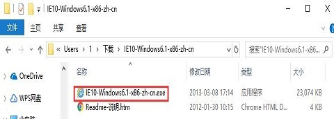 ie10浏览器官方版下载