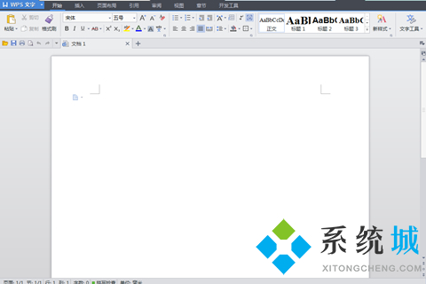 wps office2021官方版下载