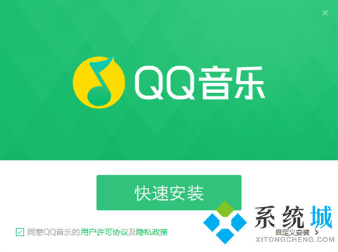 qq音乐官网版下载