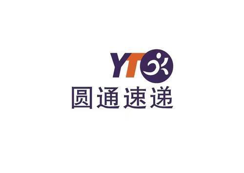 圆通快递查询软件