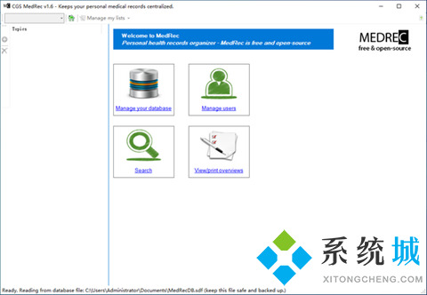 CGS MedRec(电子病历软件)下载