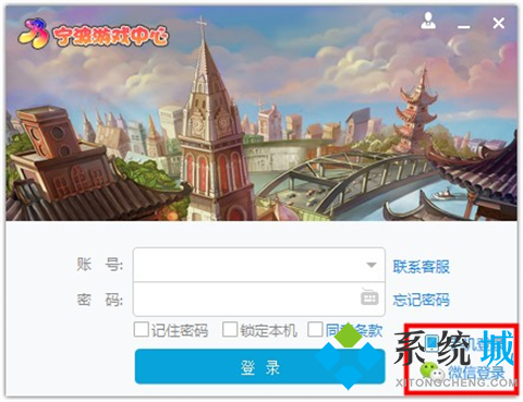 宁波游戏大厅最新版本下载