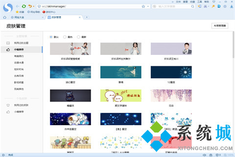 搜狗浏览器官网版下载