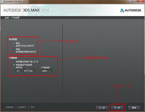 3dsmax下载