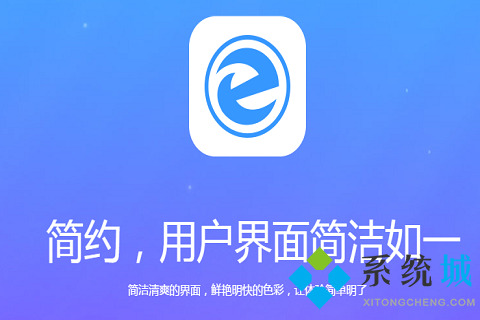 万能浏览器官方免费版下载