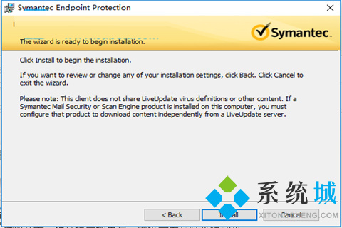 Symantec Endpoint Protection(防病毒软件)下载