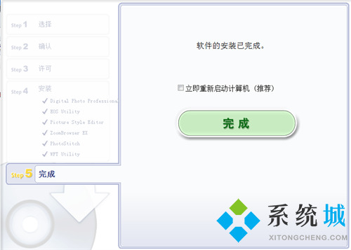 Digital Photo Professional(专业图像处理软件)下载