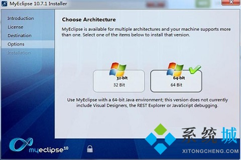 myeclipse（开发工具）下载