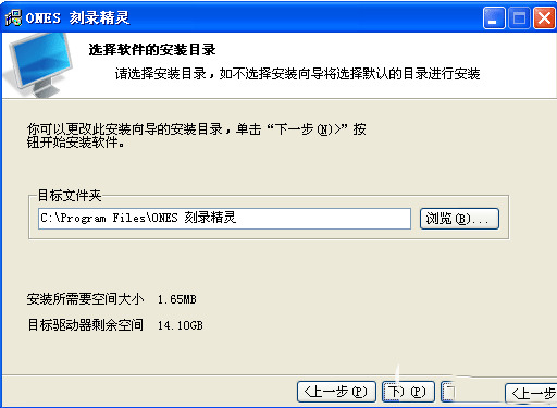 ONES官方版下载