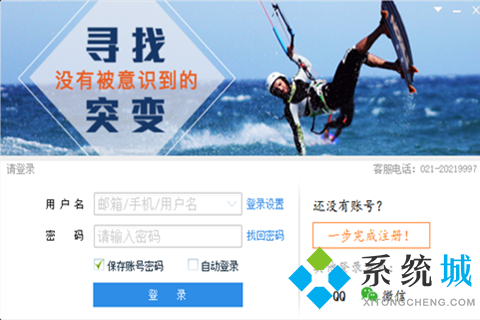 大智慧股票软件下载