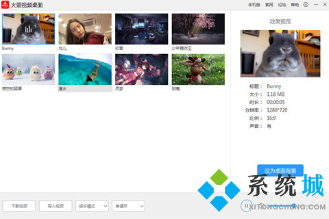 火萤桌面壁纸下载