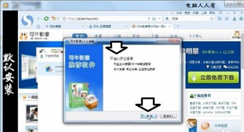 可牛PDF下载
