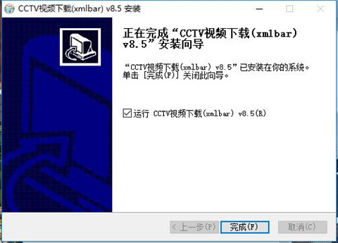 xmlbar（稞麦综合视频站下载器）下载