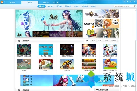 快快游戏盒子下载