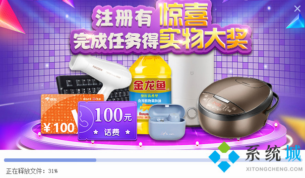 边锋游戏大厅官方版下载