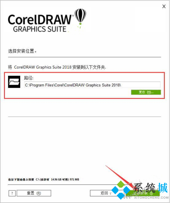 CorelDraw软件下载