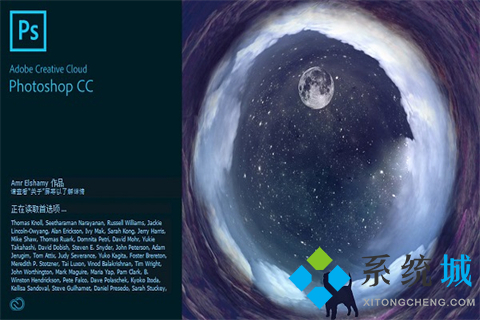 Photoshop CC 2020版下载