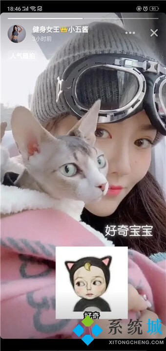 多闪官方版下载