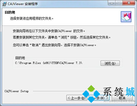 CAJ全文浏览器下载