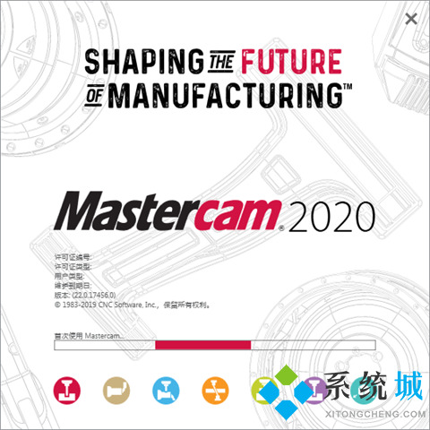 MasterCAM免费版下载