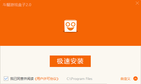 斗蟹游戏网下载