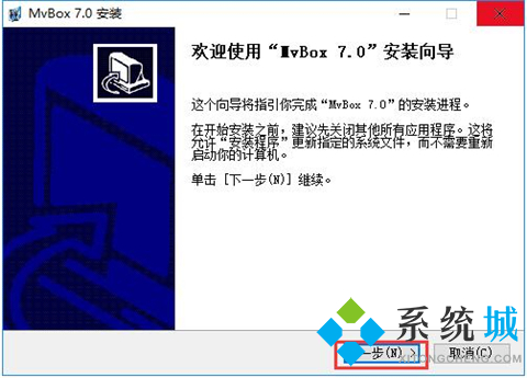 MVBOX(卡拉OK播放器)下载
