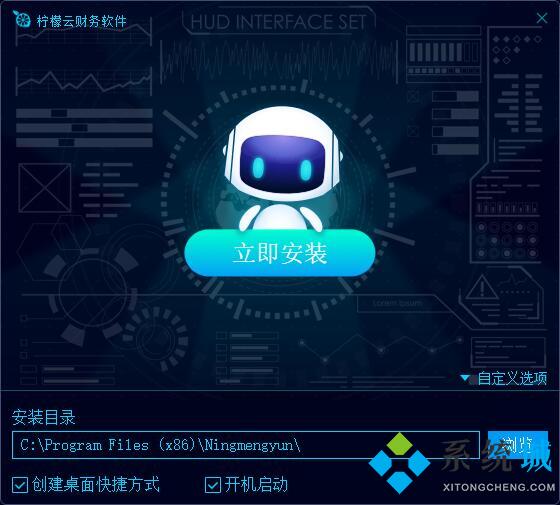 柠檬云进销存软件下载