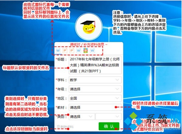 E网通最新版下载