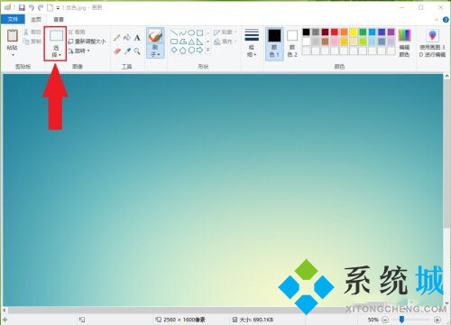 win10画图3d下载