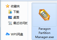 Pqmagic中文版官方版下载