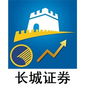长城证券 长城证券