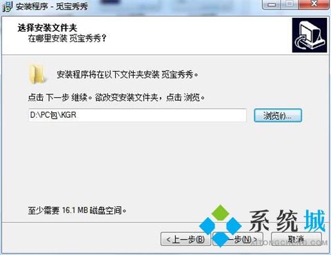 觅宝秀秀下载