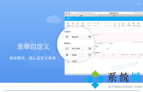 泛微oa系统下载
