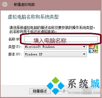 Oracle VM VirtualBox虚拟机软件下载