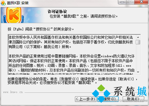 酷我k歌最新版下载