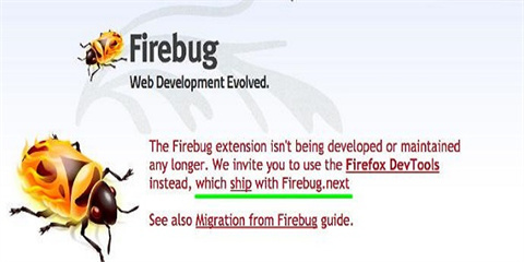 firebug插件下载